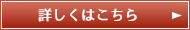 お客様からご指示いただいている理由